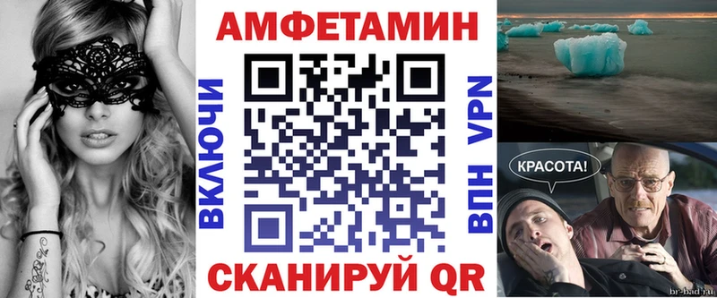 Амфетамин 98%  Павлово 