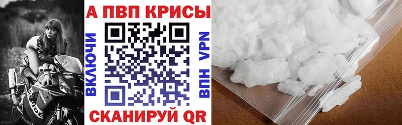 Альфа ПВП Соль  мориарти Telegram  Павлово  OMG онион 
