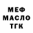 МЕТАДОН белоснежный Gelesar