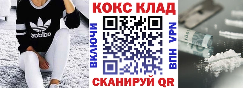 Cocaine Columbia Павлово