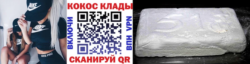 Cocaine Эквадор  Павлово 