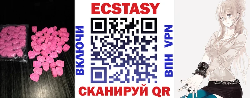 ЭКСТАЗИ таблы  Павлово 