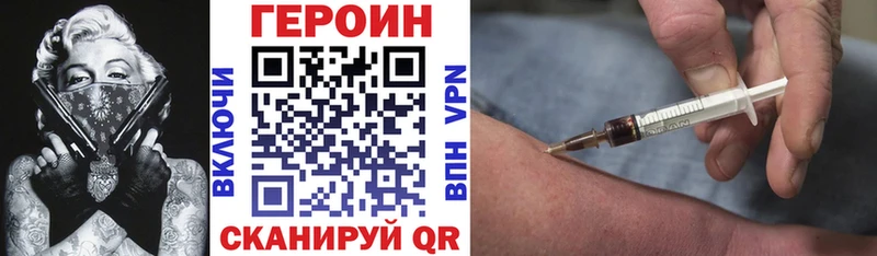 Героин афганец  Павлово 