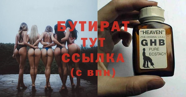 бутик Нягань