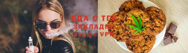 скорость mdpv Алзамай