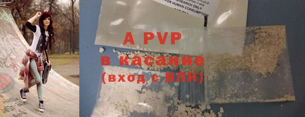 метамфетамин Нязепетровск