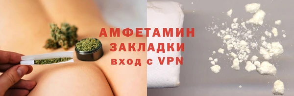скорость mdpv Алзамай
