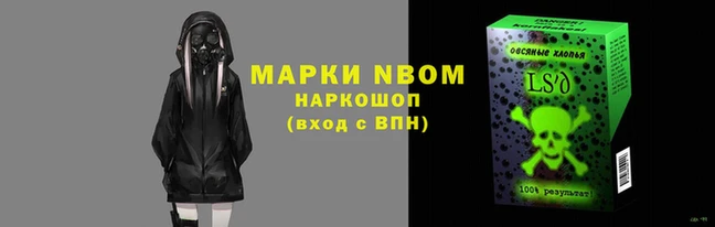 синтетический гашиш Няндома