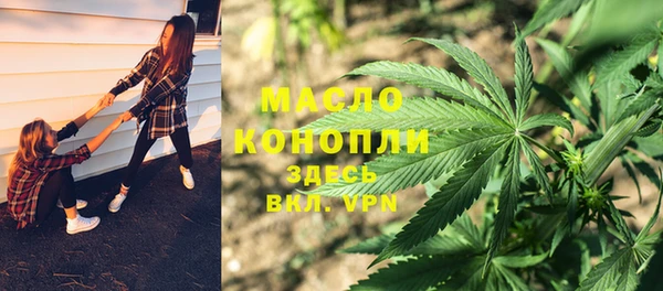 бутик Нягань