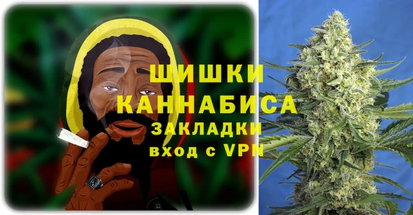 метамфетамин Нязепетровск