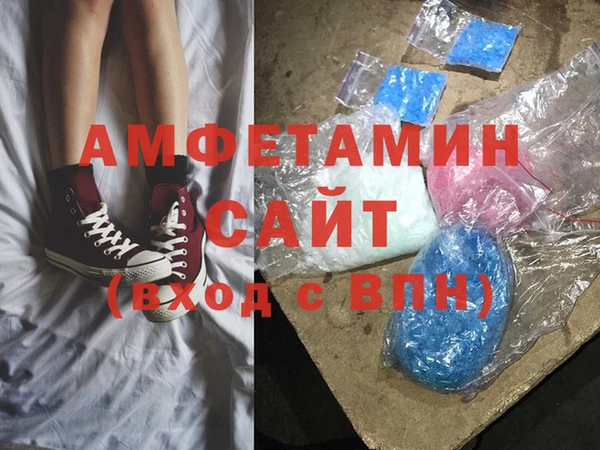 метамфетамин Нязепетровск