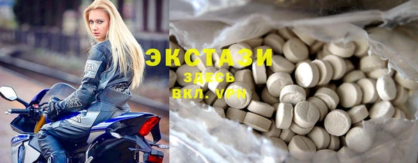 экстази Алексин