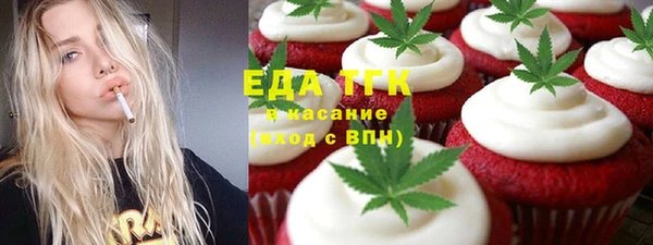 синтетический гашиш Няндома