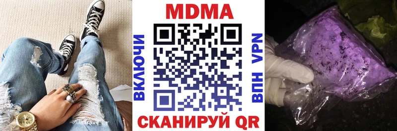 где продают наркотики  Павлово  MDMA кристаллы 