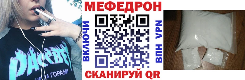 кракен   Павлово  МЕФ кристаллы 