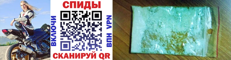 Метамфетамин мет  Павлово 