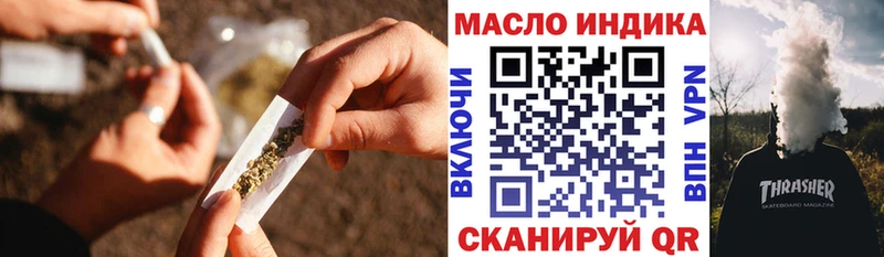 MEGA онион  нарко площадка формула  Дистиллят ТГК вейп  хочу наркоту  Павлово 